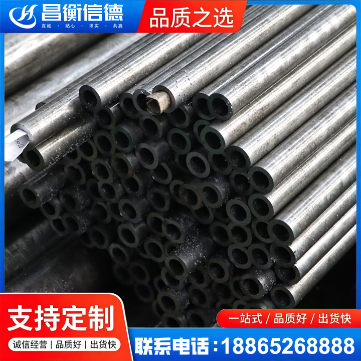 都昌GCr15精密钢管
