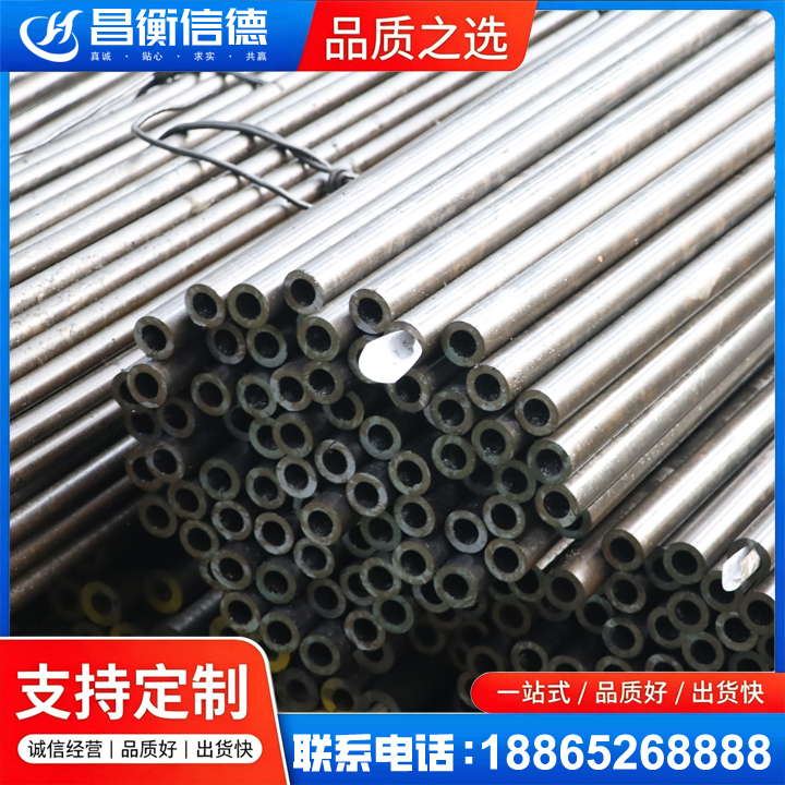 都昌液压油缸用精密钢管