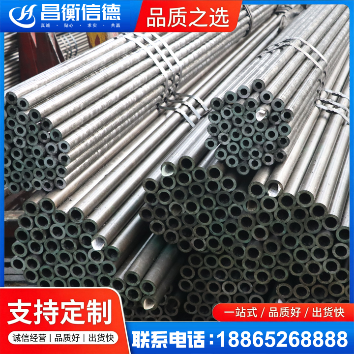 都昌光亮精密钢管